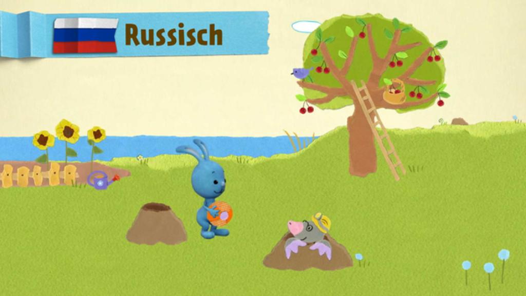 Мяч-Крот | Rechte: KiKA Мяч-Крот | Rechte: KiKA