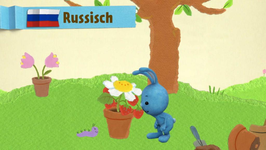 Цветочный горшок и гусеница | Rechte: KiKA Цветочный горшок и гусеница | Rechte: KiKA