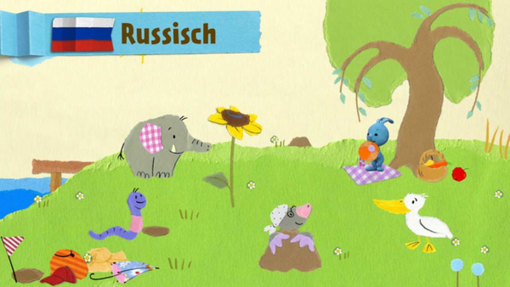 Жаждущий цветок и крот | Rechte: KiKA Жаждущий цветок и крот | Rechte: KiKA