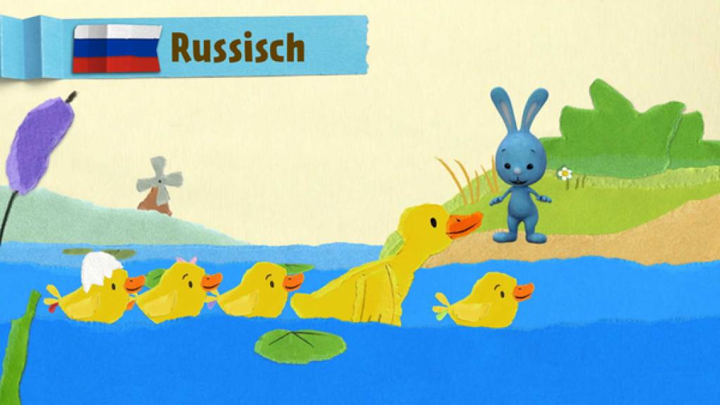 Не плавающая утиная семейка | Rechte: KiKA Не плавающая утиная семейка | Rechte: KiKA