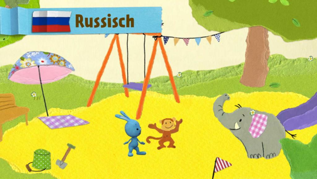 Друзья и хобот слоника | Rechte: KiKA Друзья и хобот слоника | Rechte: KiKA