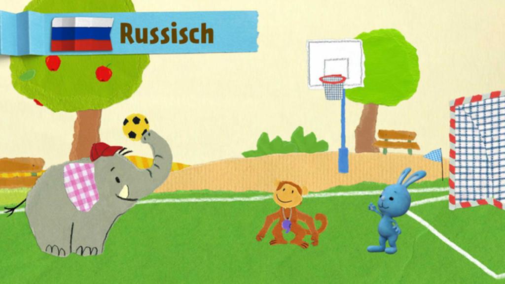 Спорт | Rechte: KiKA Спорт | Rechte: KiKA