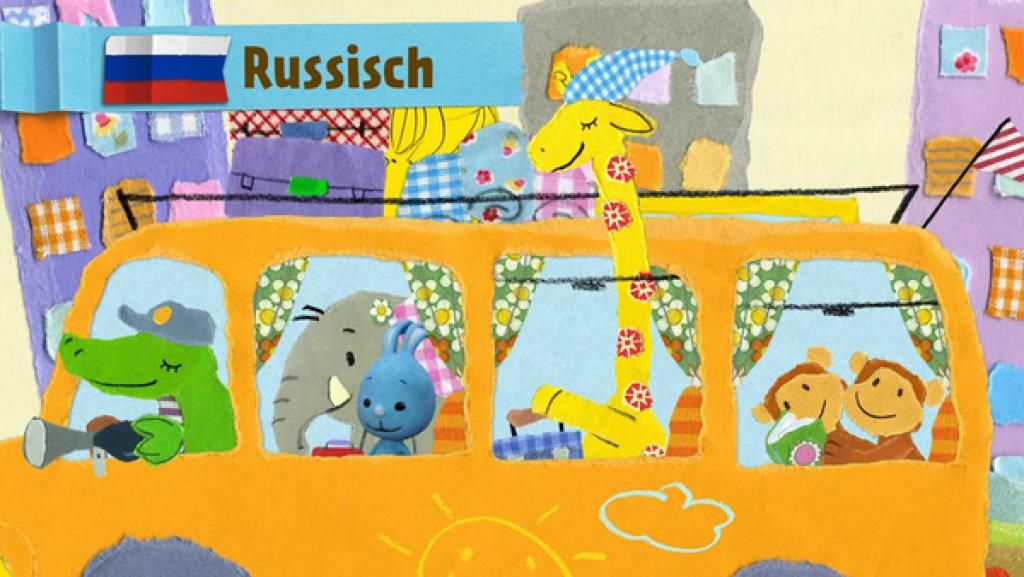 Киканинчен путешествует | Rechte: KiKA Киканинчен путешествует | Rechte: KiKA