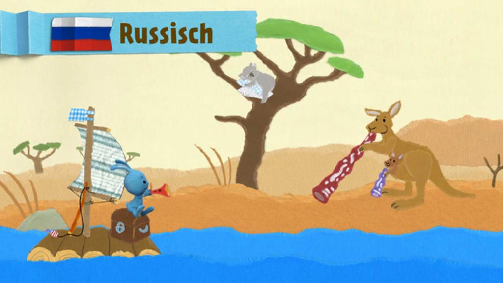 Слово музыка-диджериду | Rechte: KiKA Слово музыка-диджериду | Rechte: KiKA