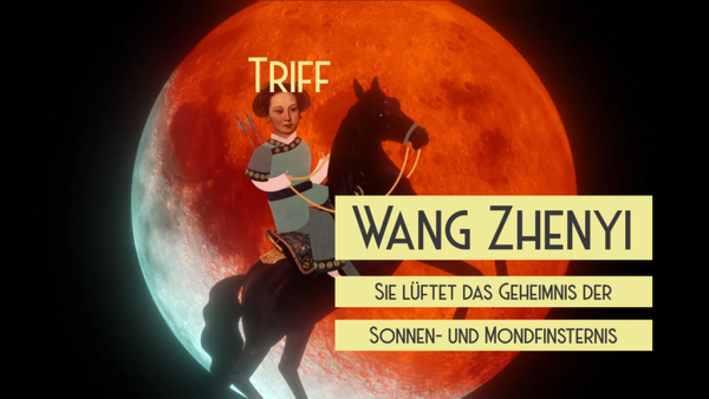 Wang Zhenyi | Rechte: PixelPEC Wang Zhenyi | Rechte: PixelPEC